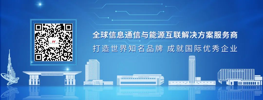 蘇州民企百?gòu)?qiáng)榜發(fā)布！亨通榮登第4位！(圖3)